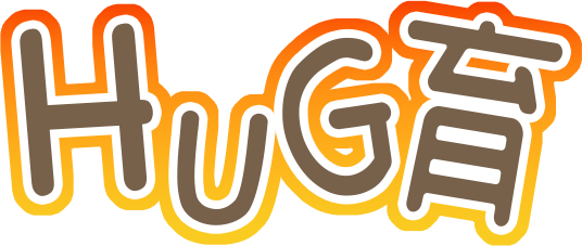 HUG育